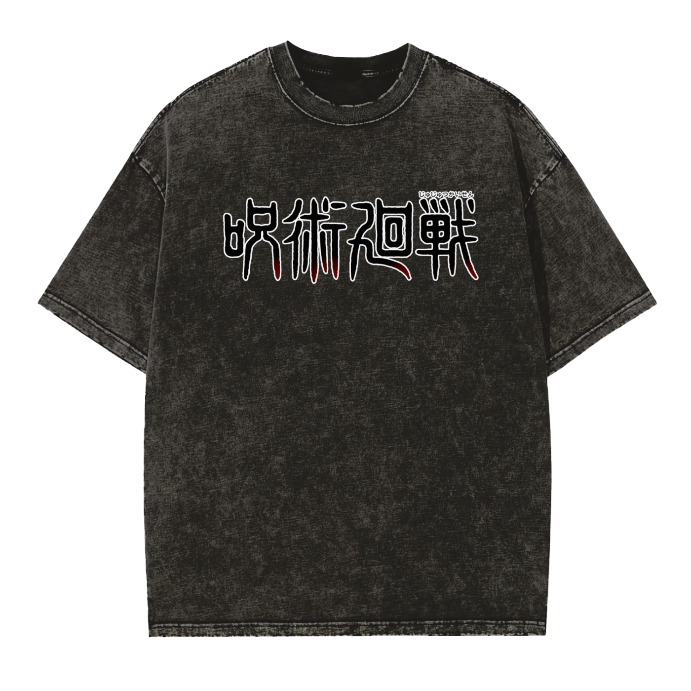 Vintage Washed Frayed Edge T-Shirt